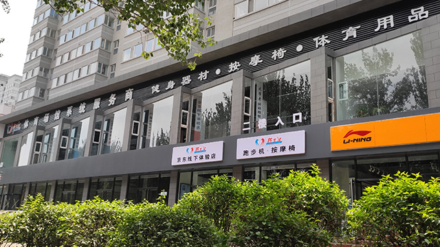 晋中抖音国际版怎么看黄的